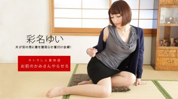一本道092819-907 ときめき ~イキ颜がエロ过ぎる彼女~