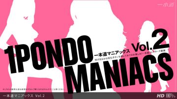 一本道061312-001一本道マニアックス Vol
