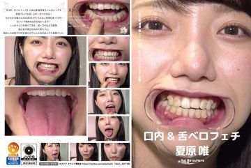 SM失禁縄调教