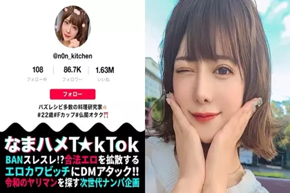 【 为最爱的肉棒热烈服务×舌技乳液口内口交×神光降临4射精 】