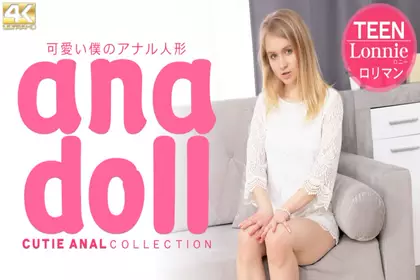 可爱的肛门人偶