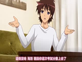 妹とその友人がエロすぎて俺の股间がヤバイ 海羽◆ 编