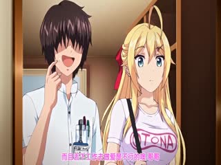 漫画- 漫吃个室でラブラブハプニング!!～ (1)