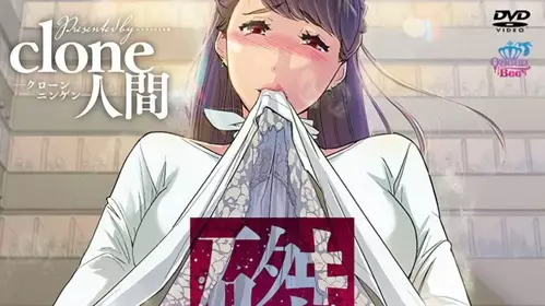 dm[Queen Bee]磔（ハリツケ） 后编