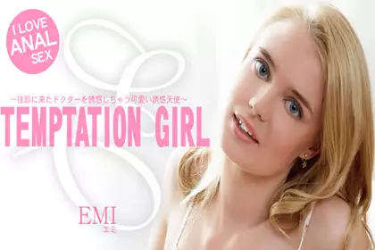 TEMPTATION GIRL 可爱い诱惑天使 EMI  エミ