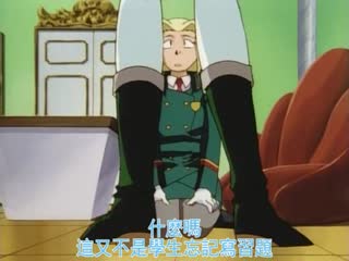 BIBH-01040 SpaceOfera アッガルター 第四话 「君にMUNEキュン」