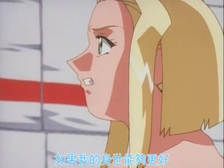 BIBH-01039 SpaceOfera アッガルター 第三话 「元祖 大四畳半细腕繁盛记」