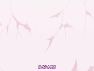 LDM032-009 摇曳庄的幽奈小姐 09