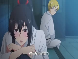 MJAD-230 君想ふ恋 第1话志は高く高く