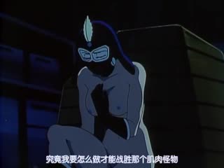 OLD-9418 けっこう仮面(穴光假面) 2