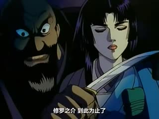 VRTM-01088 修罗之介斩魔剣 死镰纹の男