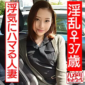みかん hmdn-420