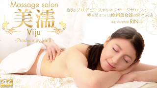 KIN8-3354-欧美眉女来店按摩发情开干-美濡 Viju Massage salon