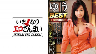 425IKST-009 如果你想抽，就抽这个！川上ゆうBEST为你精心挑选！激烈的稀有场面多数的高级选择！