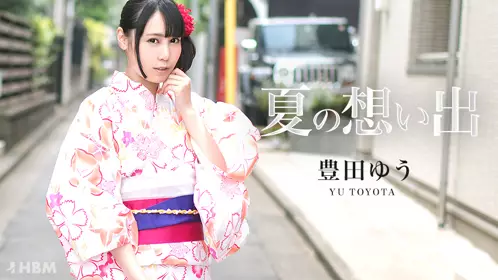 加勒比PPV动画091317-003夏の想い出 Vol.11 豊田ゆう