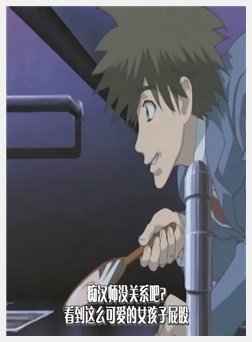 痴汉者トーマス 痴汉道その一