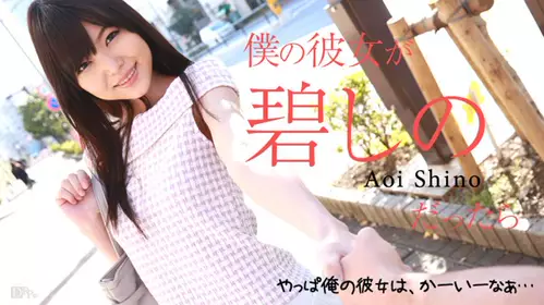 Caribbeancom-100215_987 仆の彼女