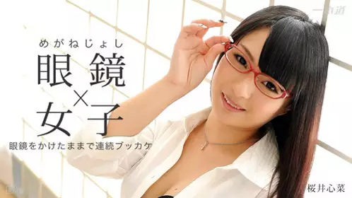 一本道 061015_095 眼镜女子 Sky Angel 186 Part2 樱...