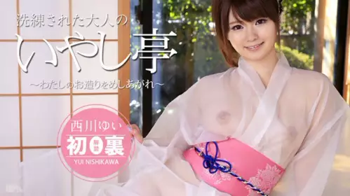 加勒比 042816-146 无修正解禁 极上性服务款待治愈系...