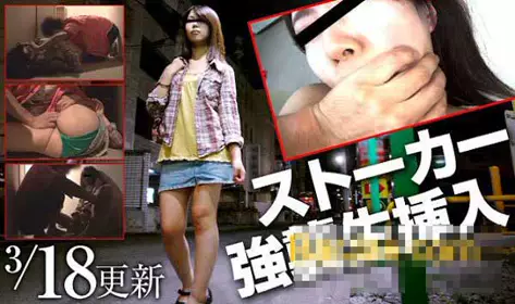 mesubuta 150318_922_01 强袭生插入 鲇川沙那
