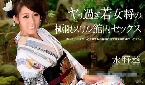 加勒比 020315-798 搞过头的年轻女将极限紧张馆内性...