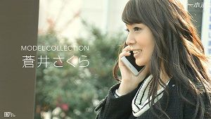 一本道 101216_403 名模精选 苍井樱