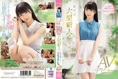 【CAWD-006】 新世代大型新人专属出道→ 宇佐木爱华 2...