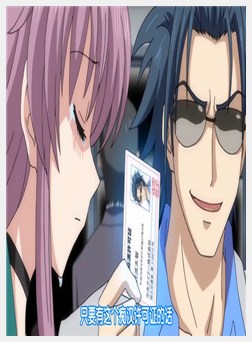 痴汉のライセンス ＃1 どうして谁も助けてくれないの？