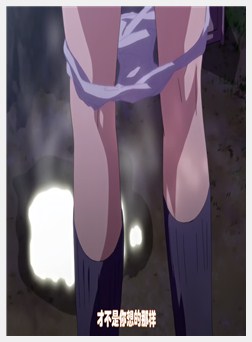 仆だけのヘンタイカノジョ THE ANIMATION