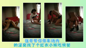 平台大学美女和男友在教室书桌上啪啪