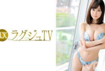 259LUXU-321 ラグジュTV 293 (筿田ゆう)