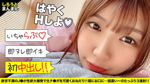 SIRO-4267 [汗水拼命高潮] [敏感身体] 无辜的 20 岁女大学生。她很害羞，因为她用顽皮的问题颤抖着腿..