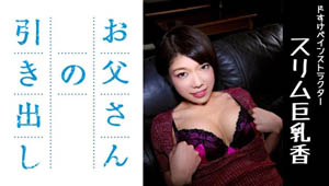 SPSH-002  尤娜