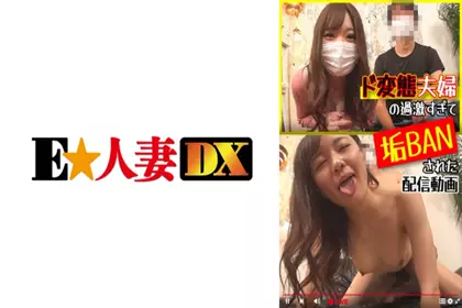 摇晃着与幼小的脸相反的纯白Gcup，揉搓着，颤抖着的爱宝铃绝顶的另一面