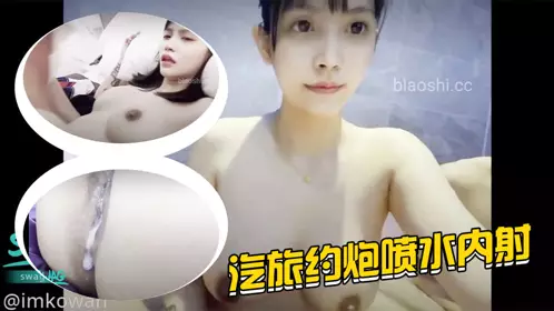 汽旅酒后乱性干到喷水还被中出1