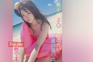 FC2PPV 2237174 本物Ｊ〇登场★夏のＪ〇との出会い★そして亲に内绪で友达と４人で行った思い出旅行★特典GＥＴで３时间