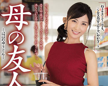 jul-810 超美颜人妻-小野寺真优