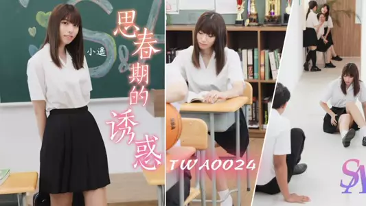 杏吧传媒《姐弟之恋》给与青春期弟弟的特殊关爱