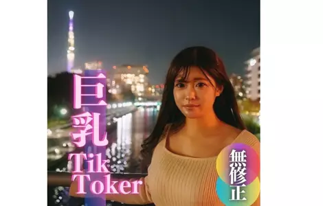 FC2-PPV-4005554 数量限定！半额！！【无】【初撮り】【颜出し】