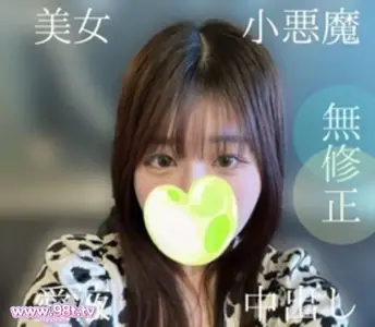 FC2PPV-4542303-【无修正】小悪魔タレ目ふわふわ系美女とイチャイチャ唾液sex