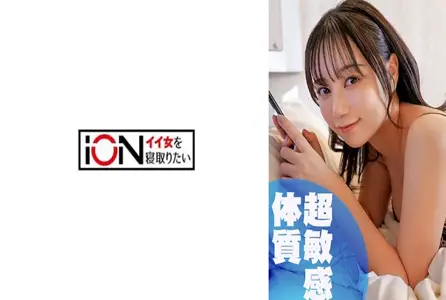 422ION-198422ION-198 一个淫荡的炮友，在和她的男朋友约会后，来和我发生性关系