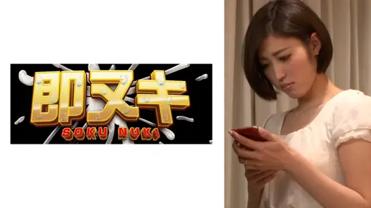 741M618G02C バイト先の店长の●教に性●●へと堕ちて行く伤心の人妻…