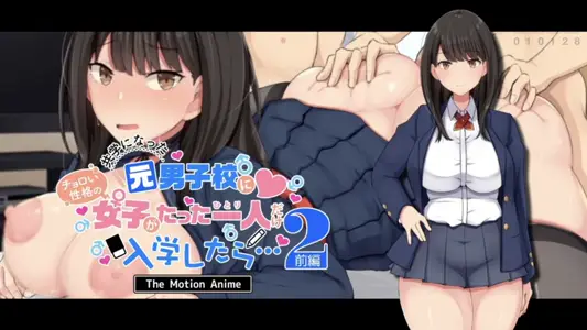 [survivemore]共学になった元男子校にチョロい性格の女の子がたった一人だけ入学したら・・・2TheMotionAnime-前编-