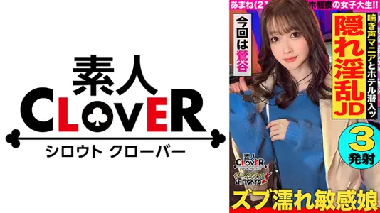 STCV-326 莺谷爱情旅馆街の变态美腰｜性欲怪兽觉醒！骨感美女狂野骑乘实录