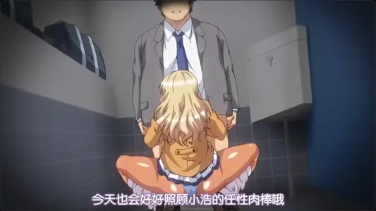 第二集 笨蛋小干很能干！