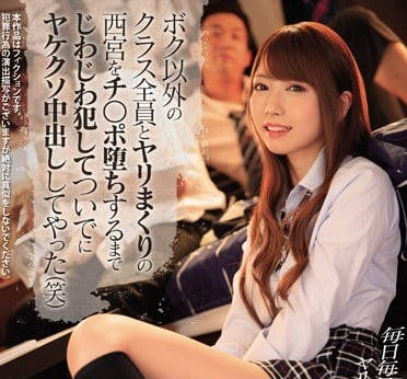 ipx-401暗恋的班花西宫梦花着我的钱还在我家和除了我以外的所有男生做爱忍无可忍的我强行内射了她